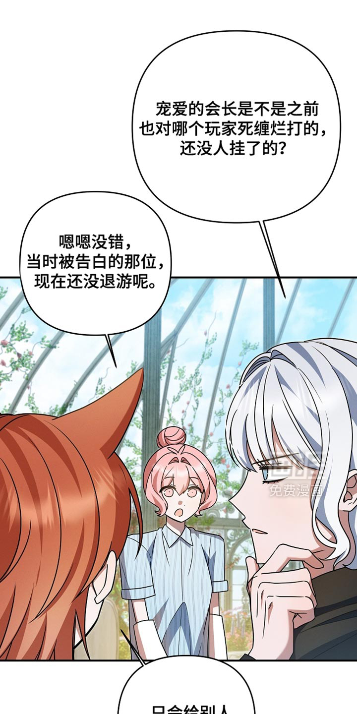 第49话26