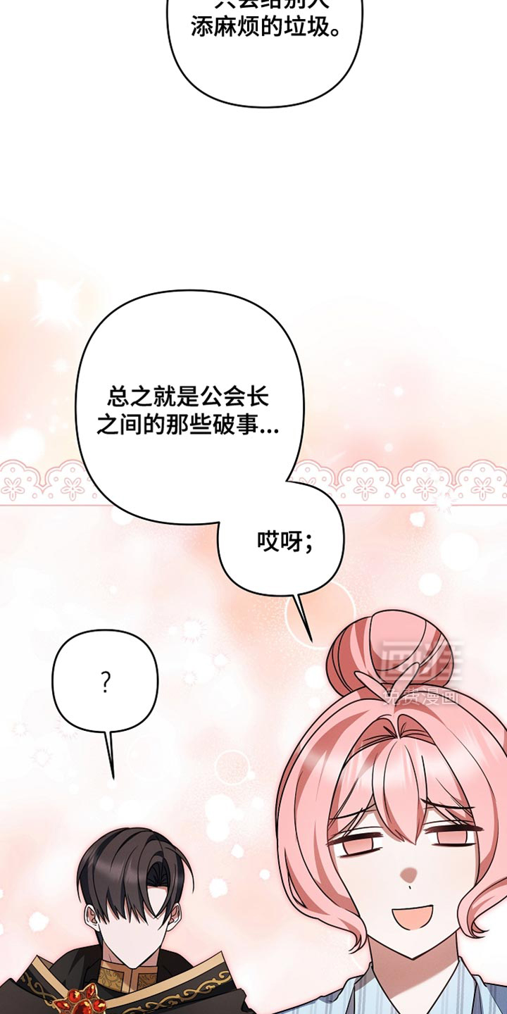 第49话27