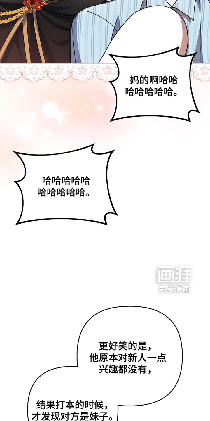 第49话28
