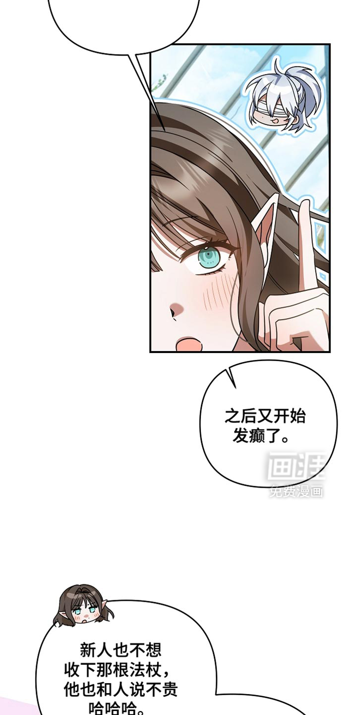 第49话29