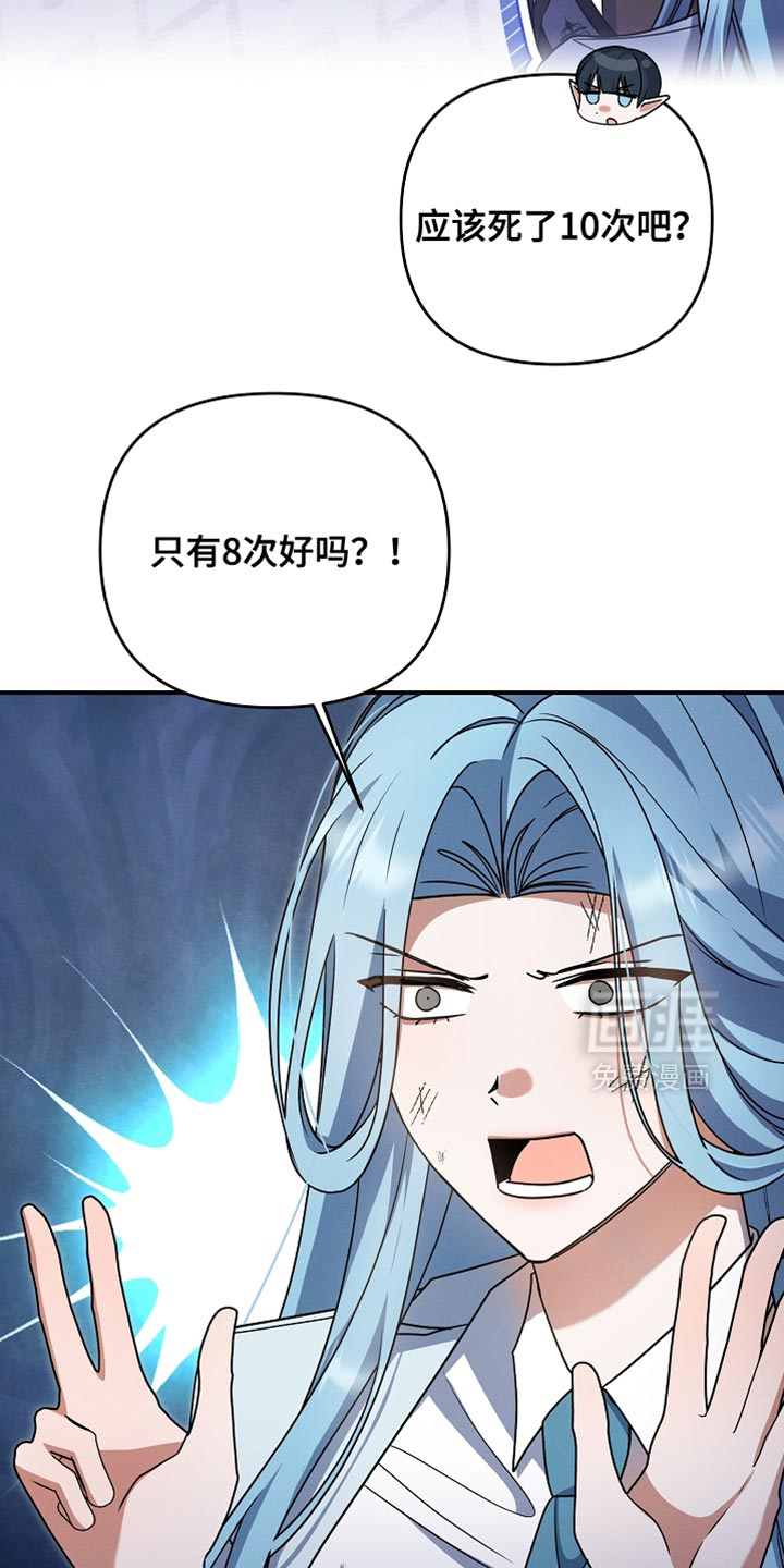 第49话3
