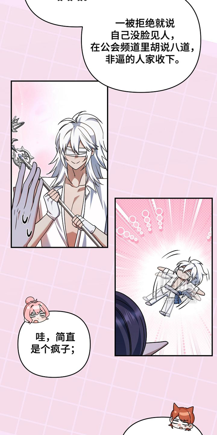 第49话30
