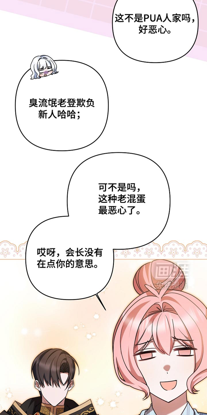 第49话31