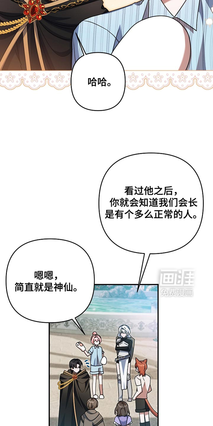 第49话32