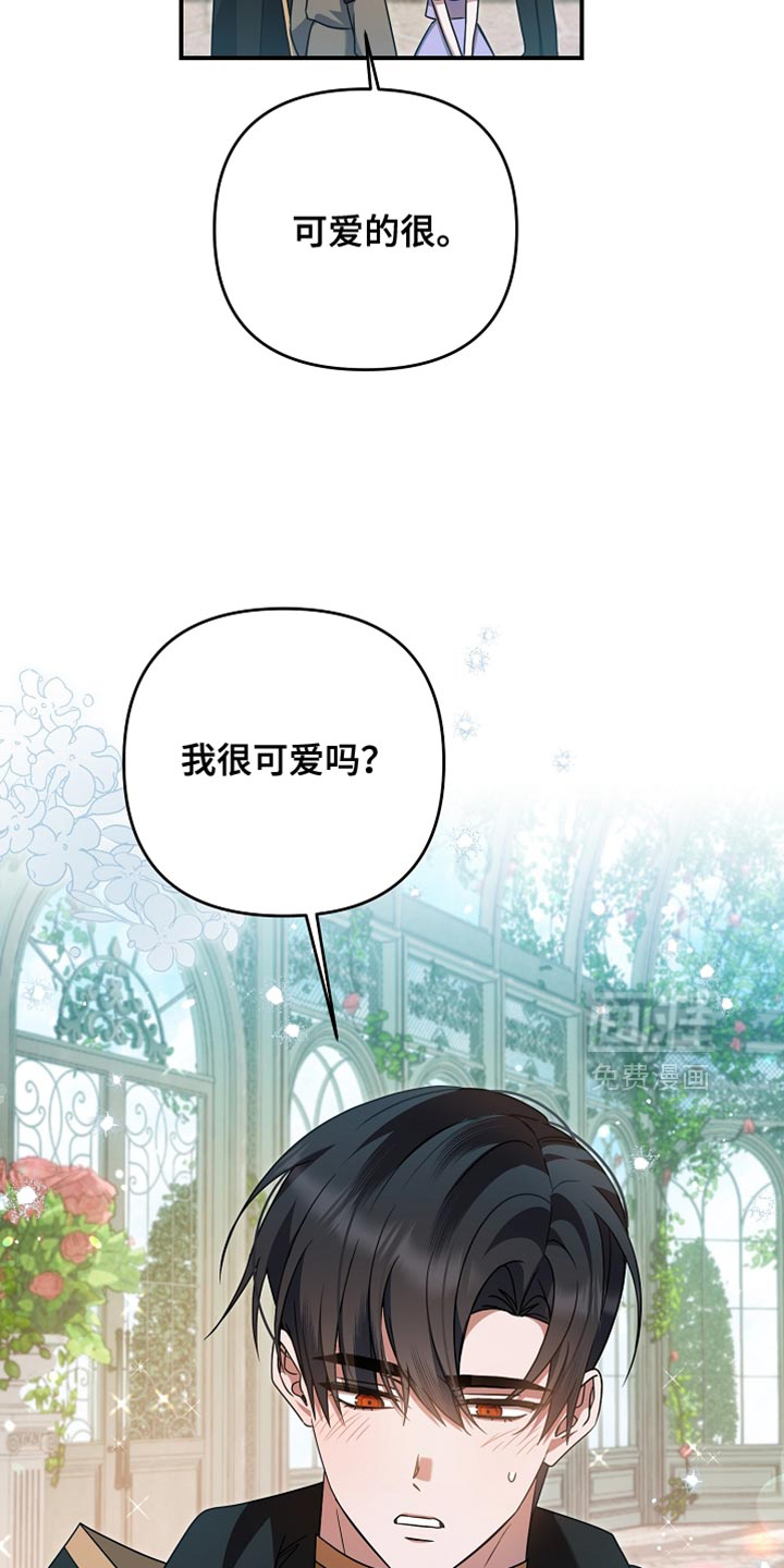 第49话33