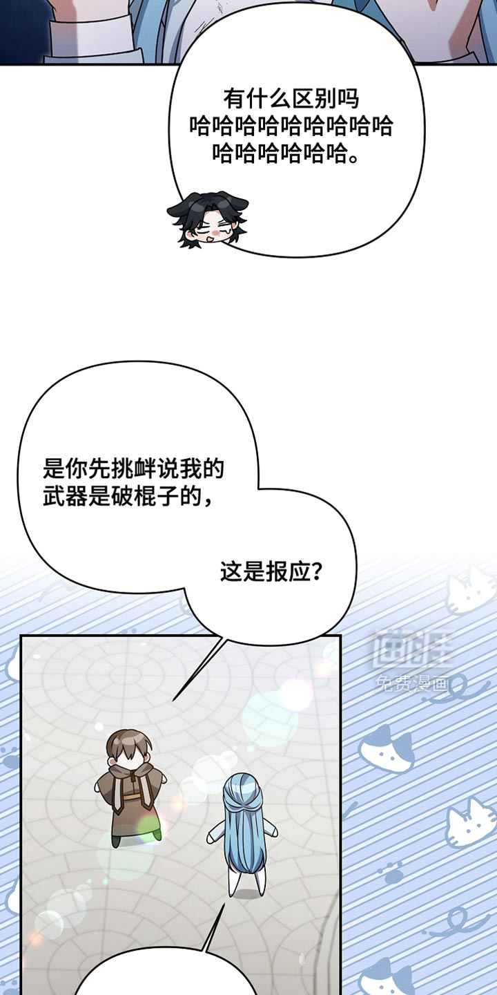 第49话4