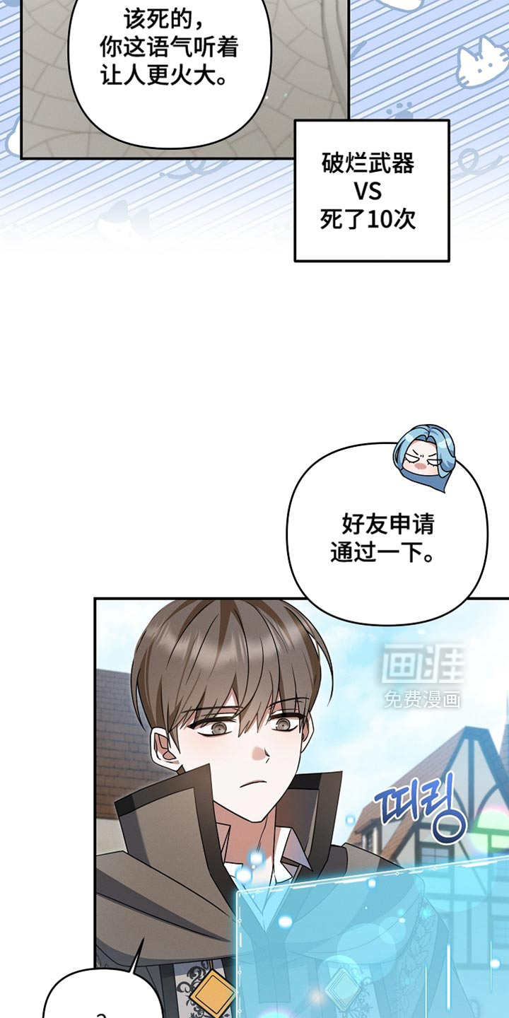 第49话5