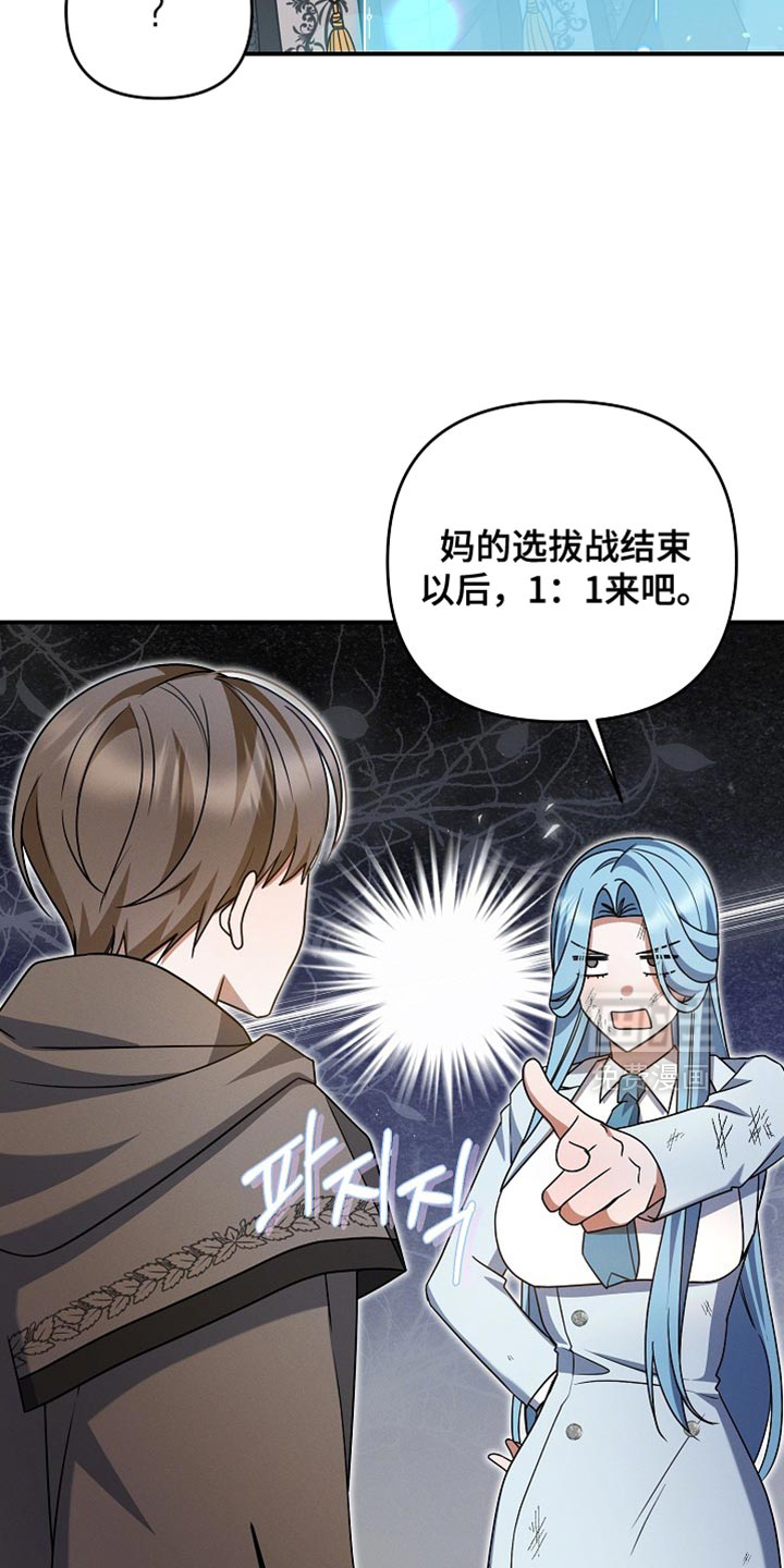 第49话6