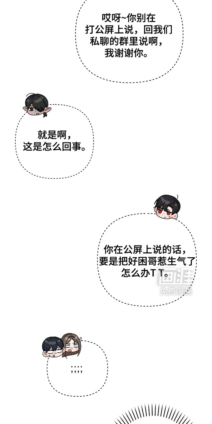 第49话9