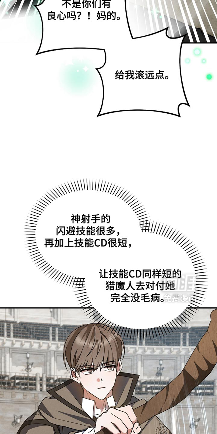 第42话14