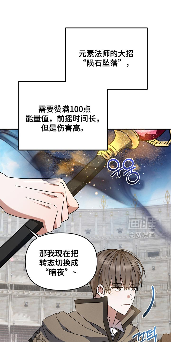第42话17