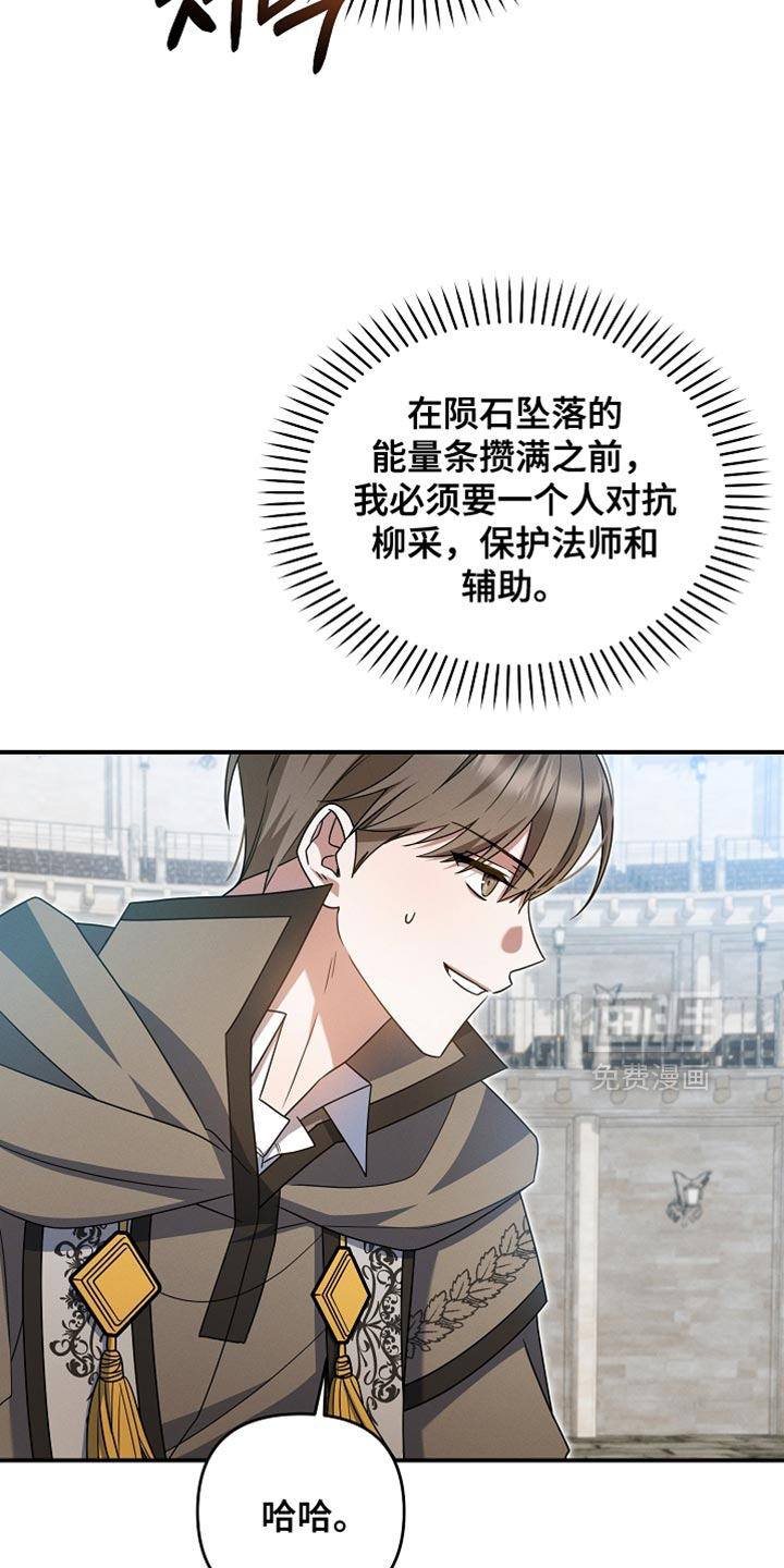第42话21