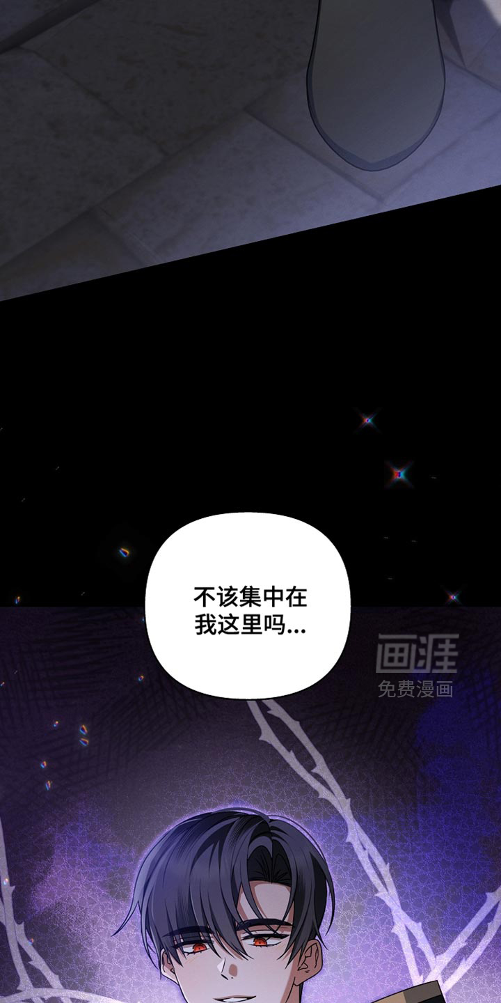 第42话3