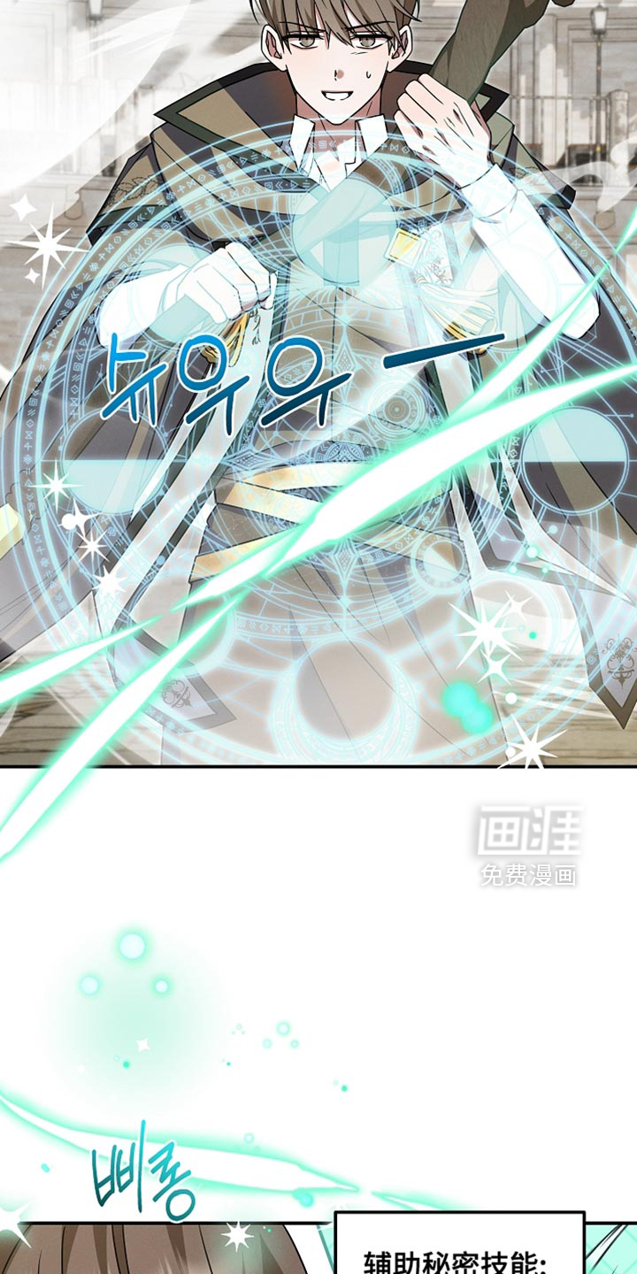 第42话32