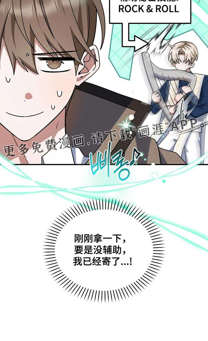 第42话33