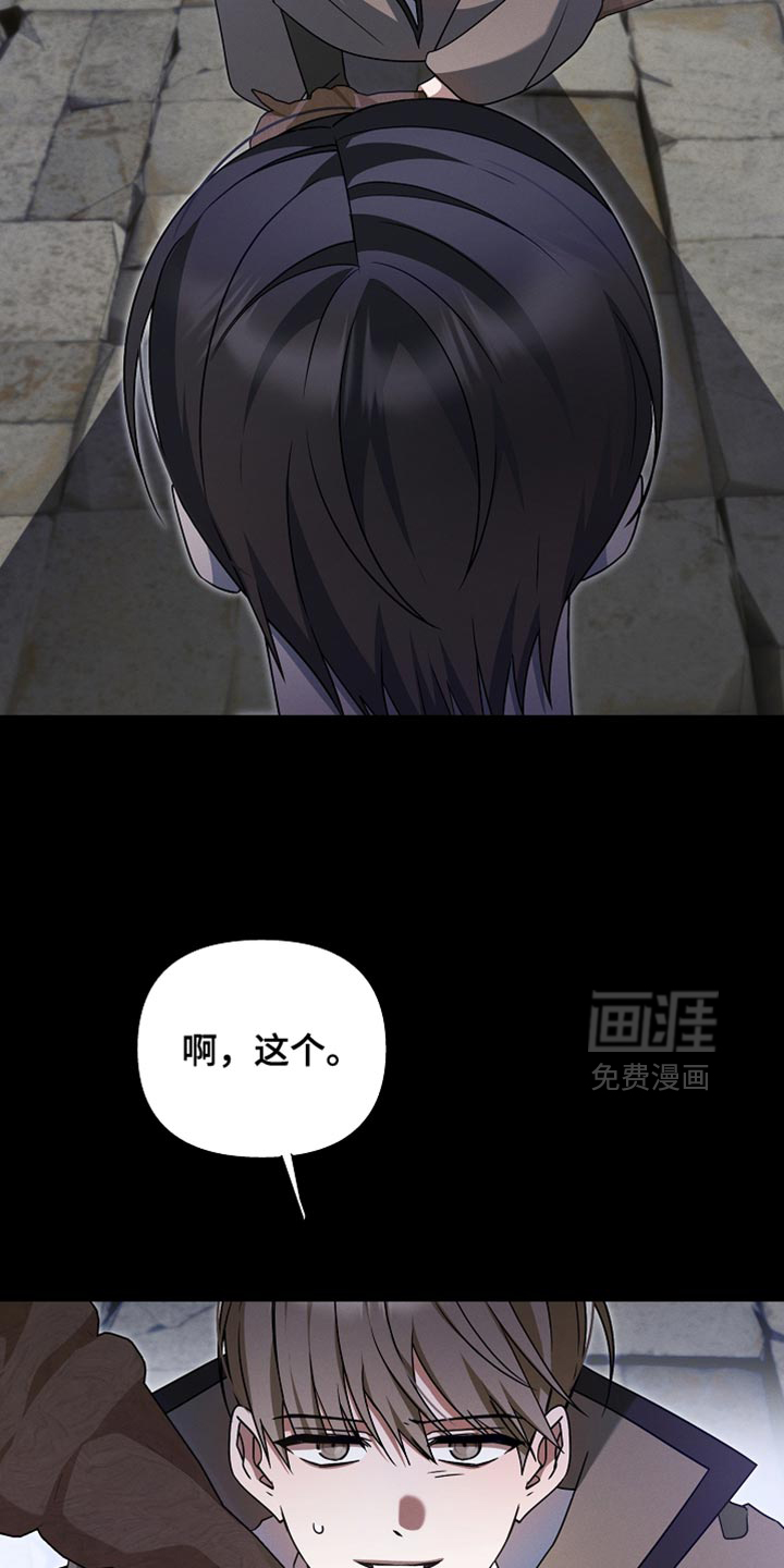 第42话6