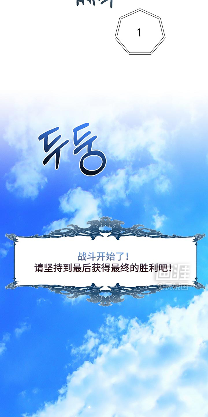 第42话9