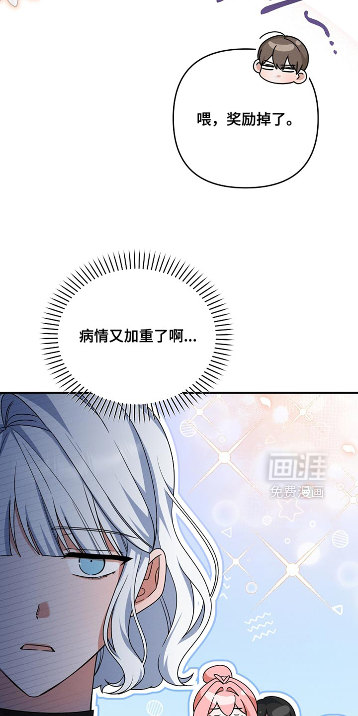 第36话11