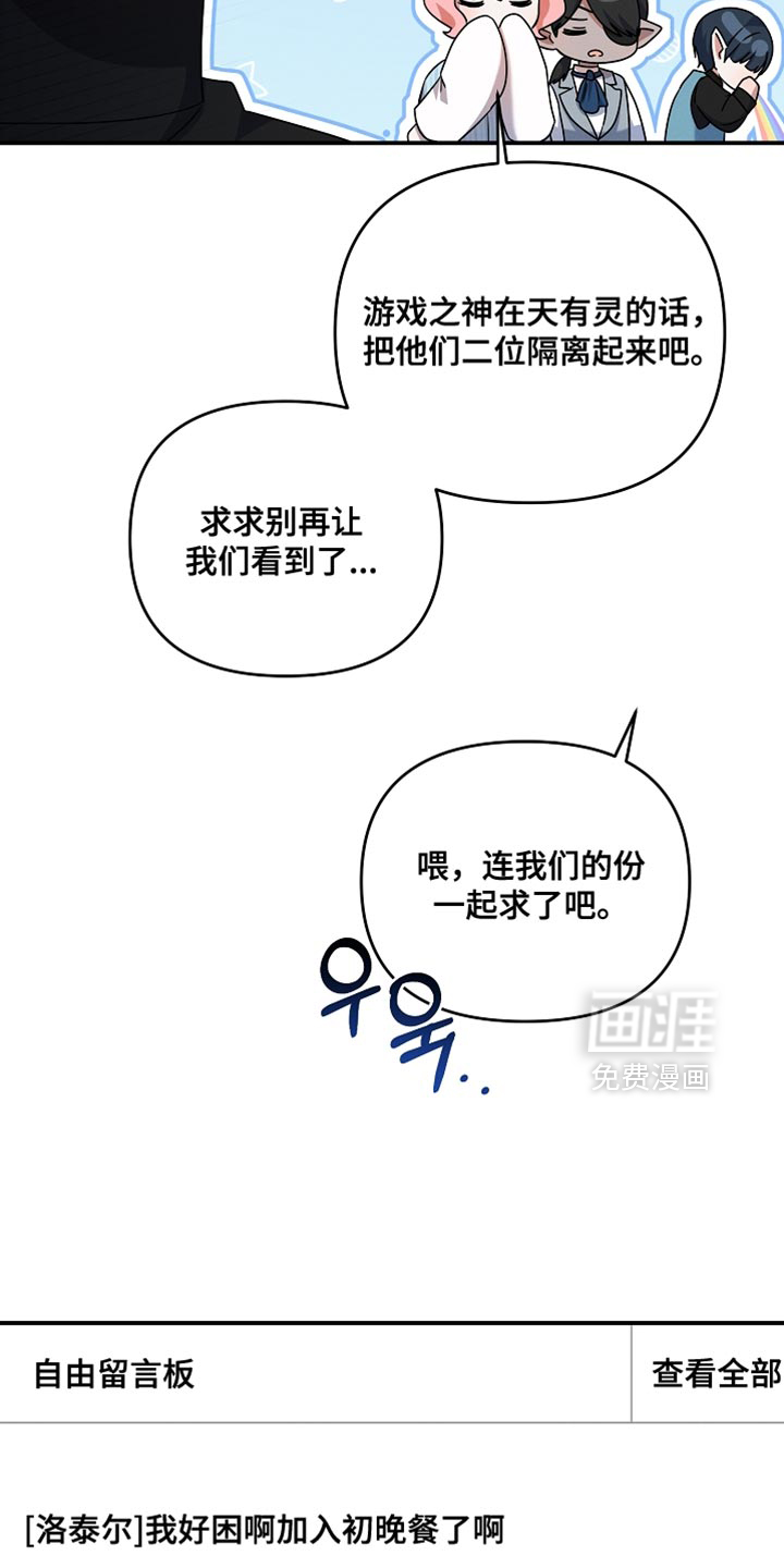 第36话12