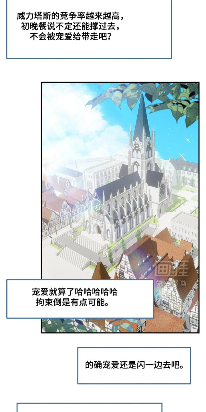 第36话14