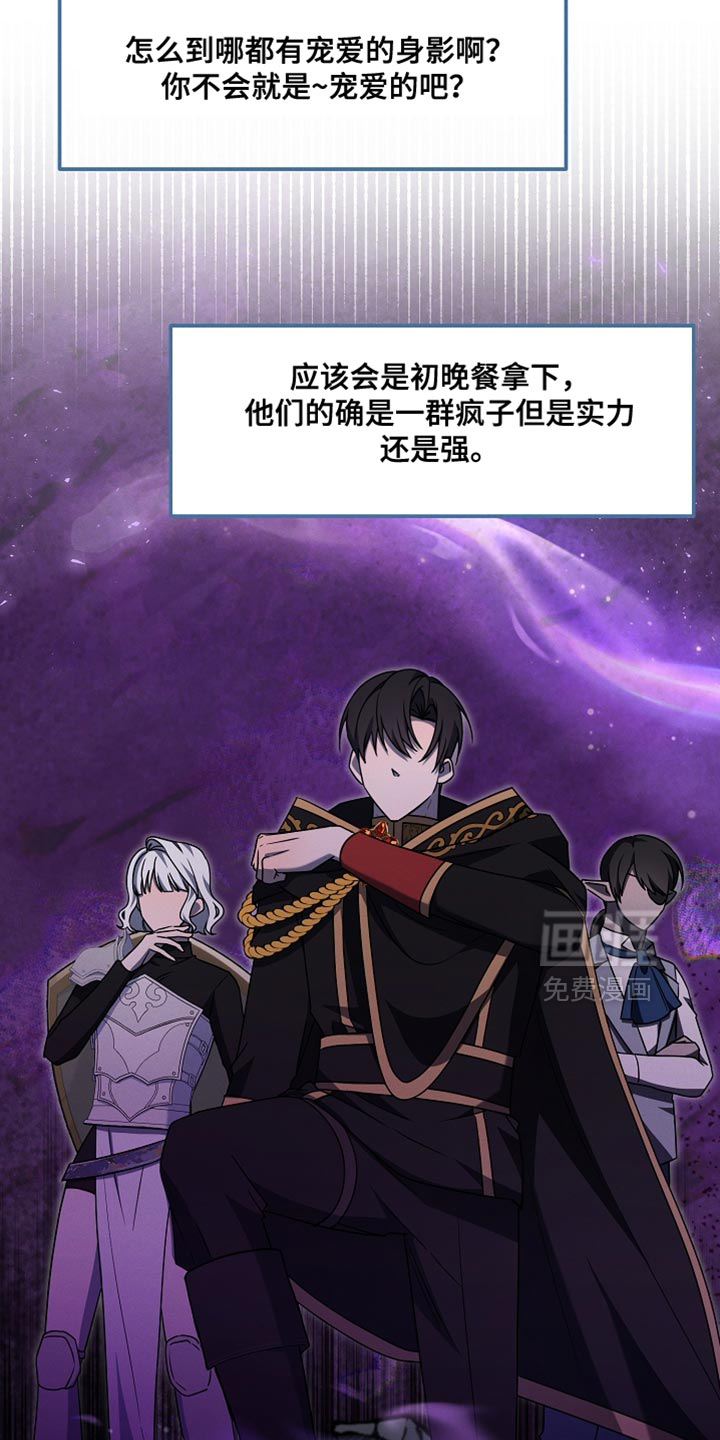 第36话15