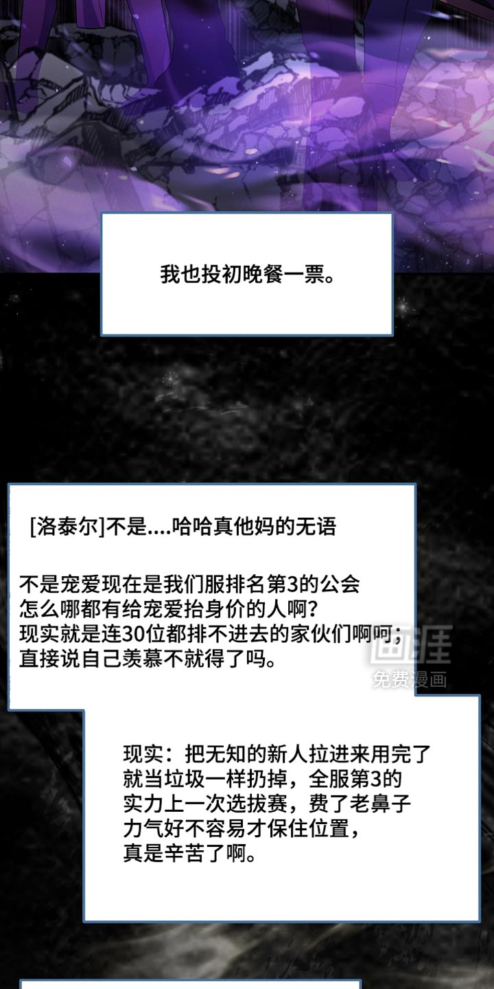 第36话16