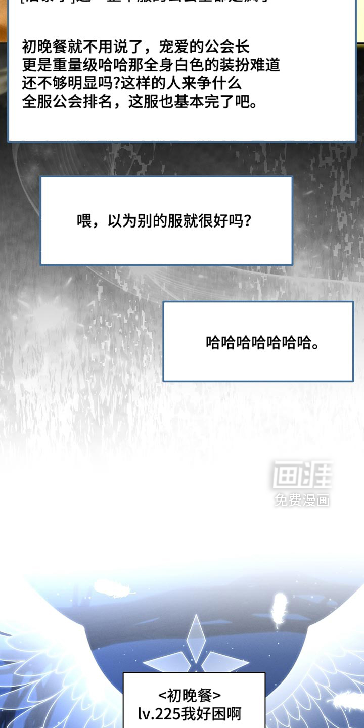 第36话18