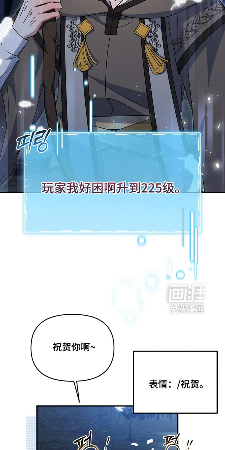 第36话20