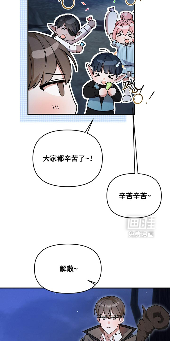 第36话21
