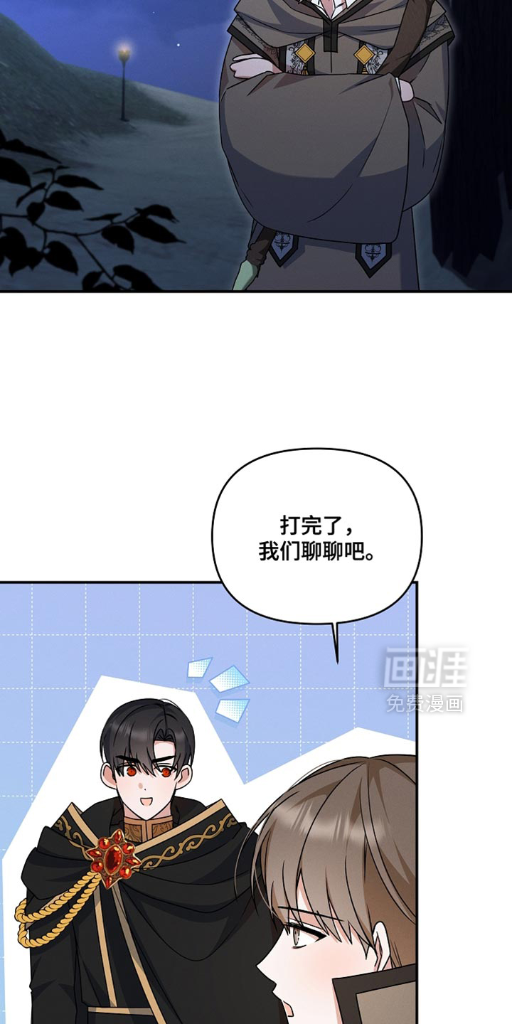 第36话22