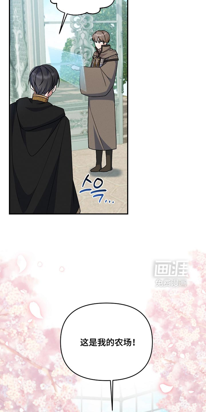 第36话28