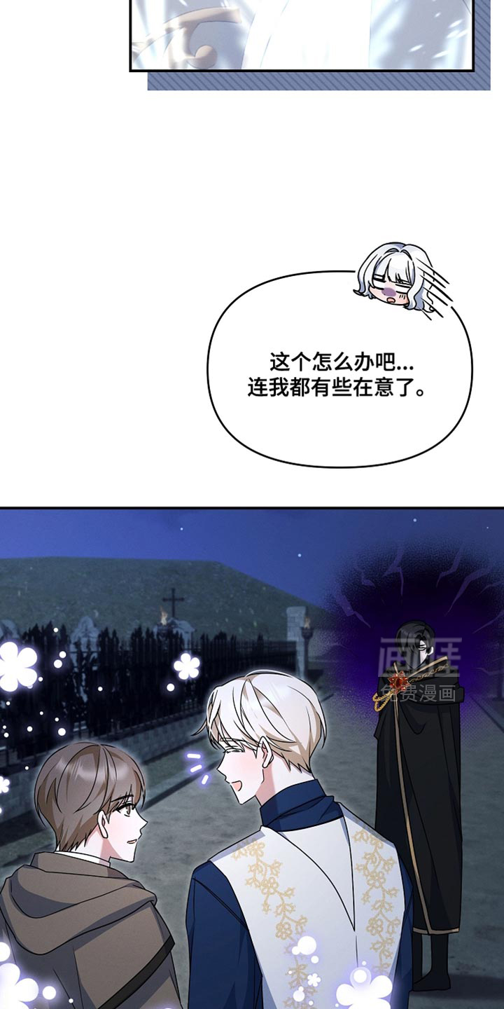 第36话3
