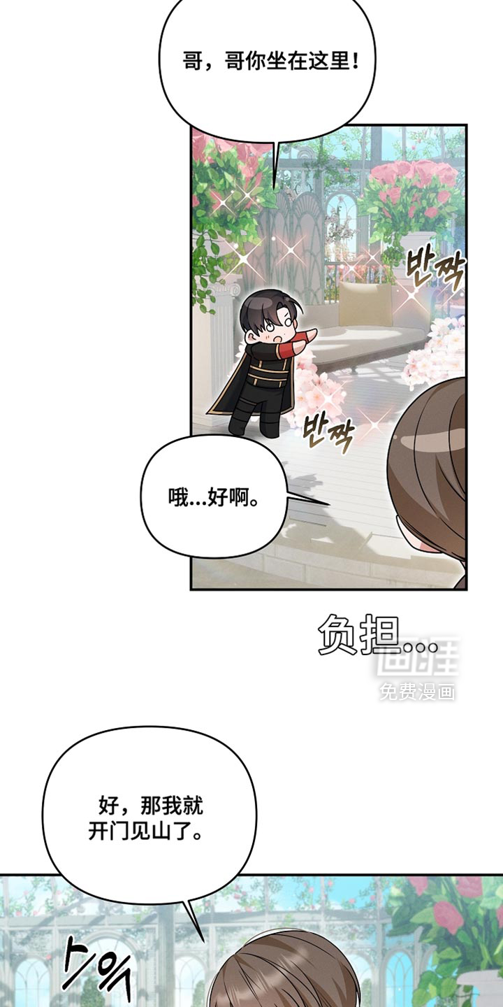 第36话30