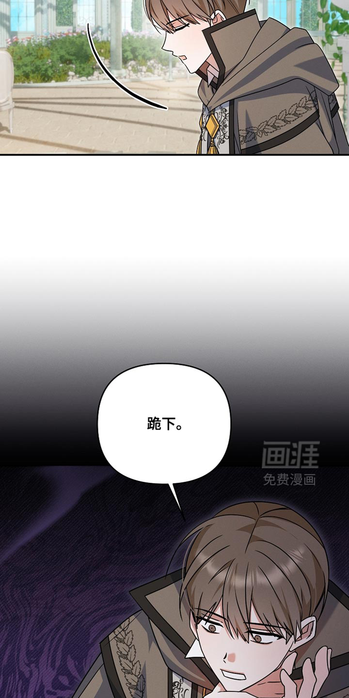 第36话31