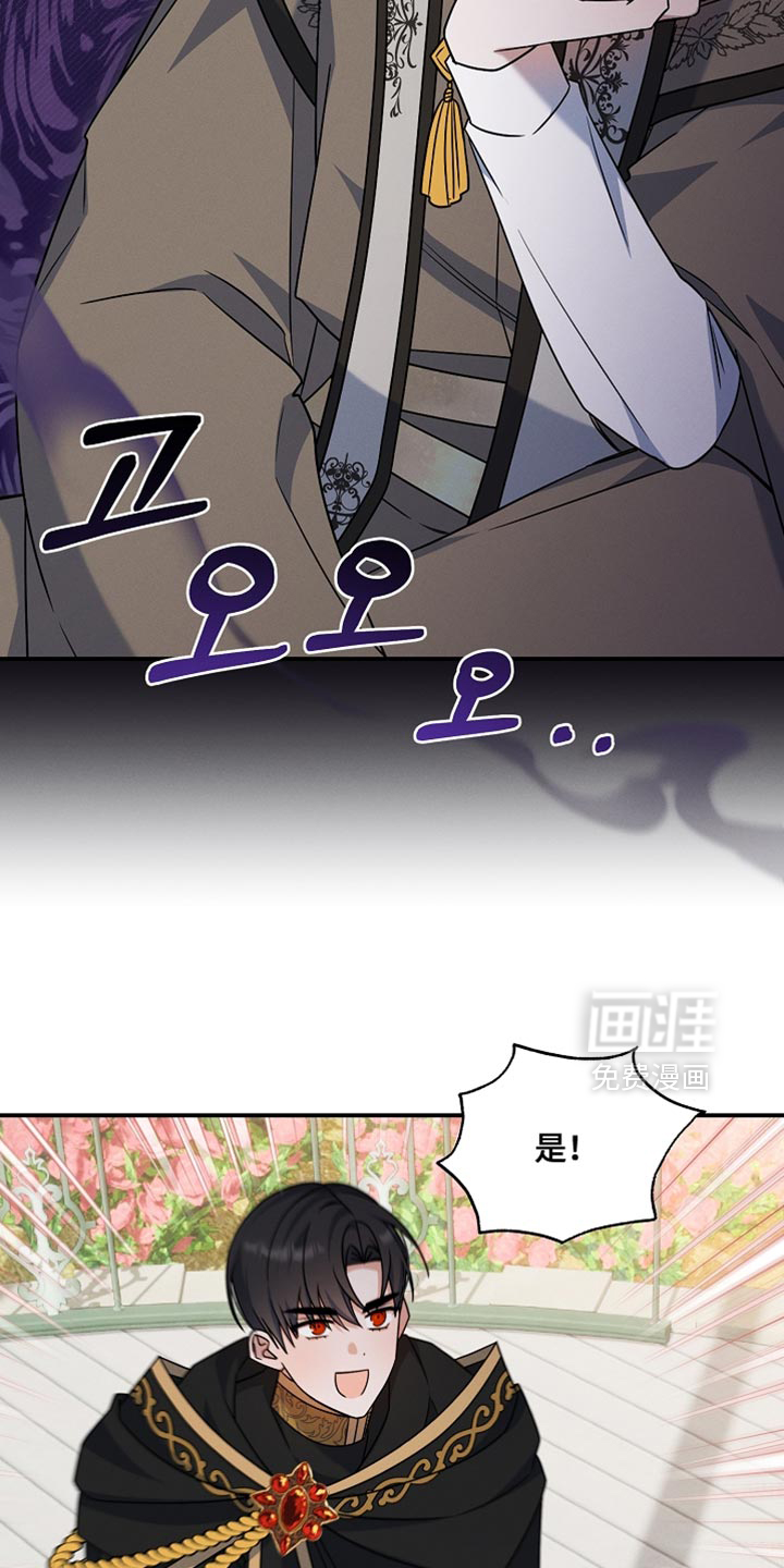 第36话32