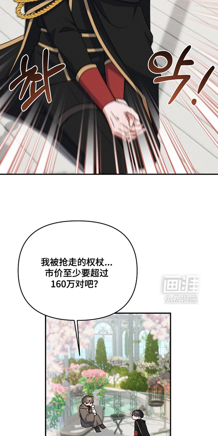 第36话33