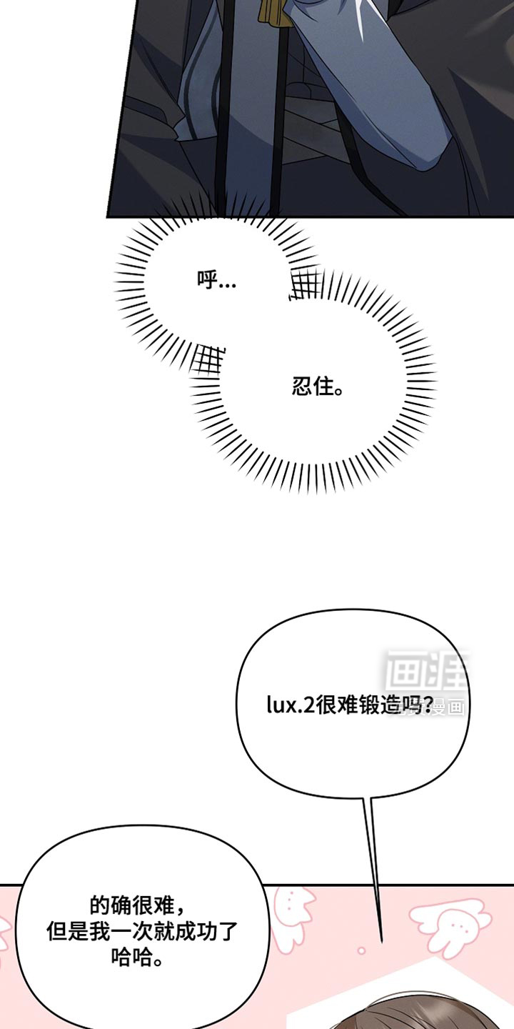 第36话35
