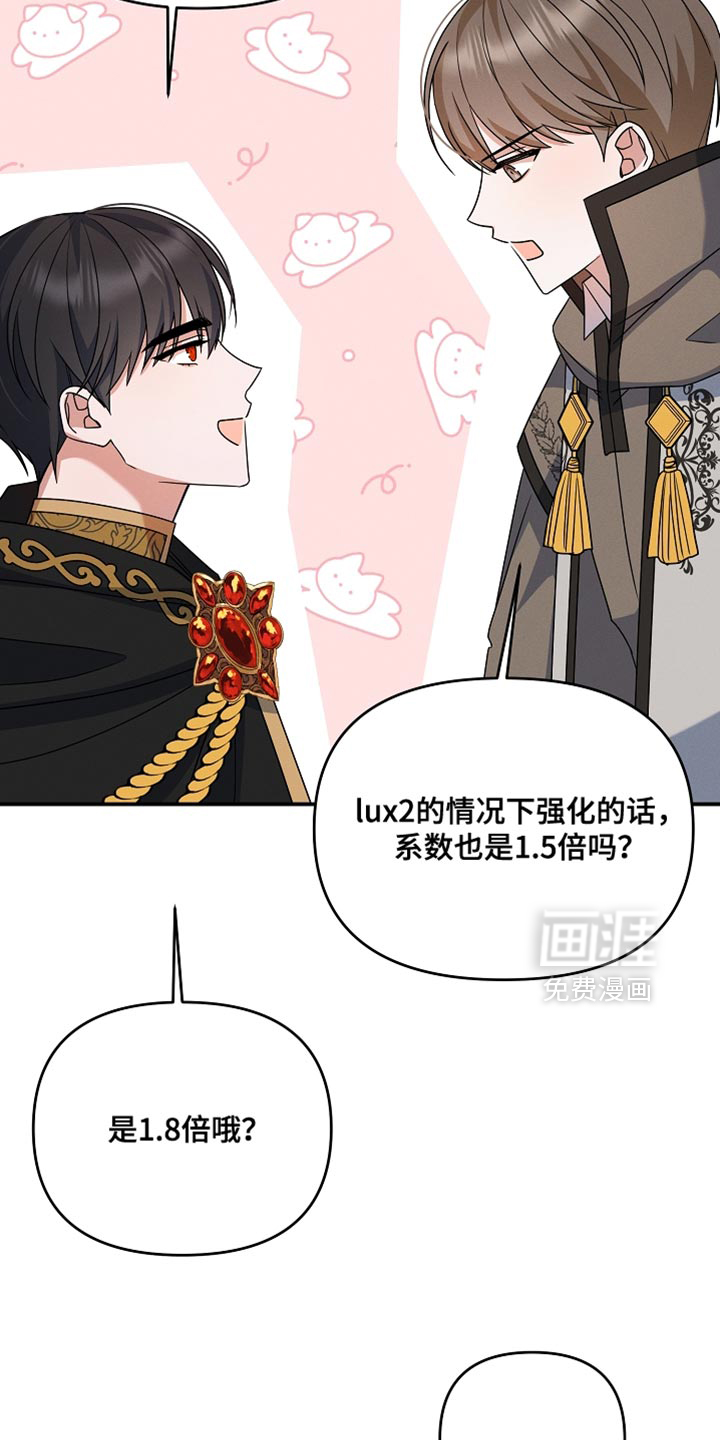 第36话36