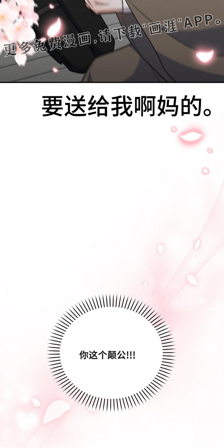 第36话38