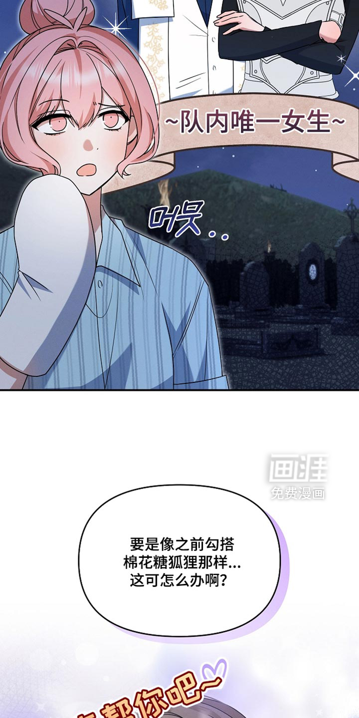 第36话5