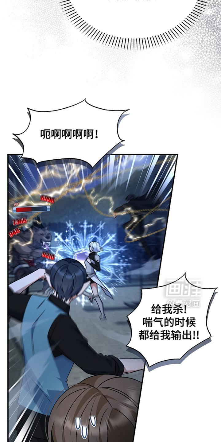 第35话14