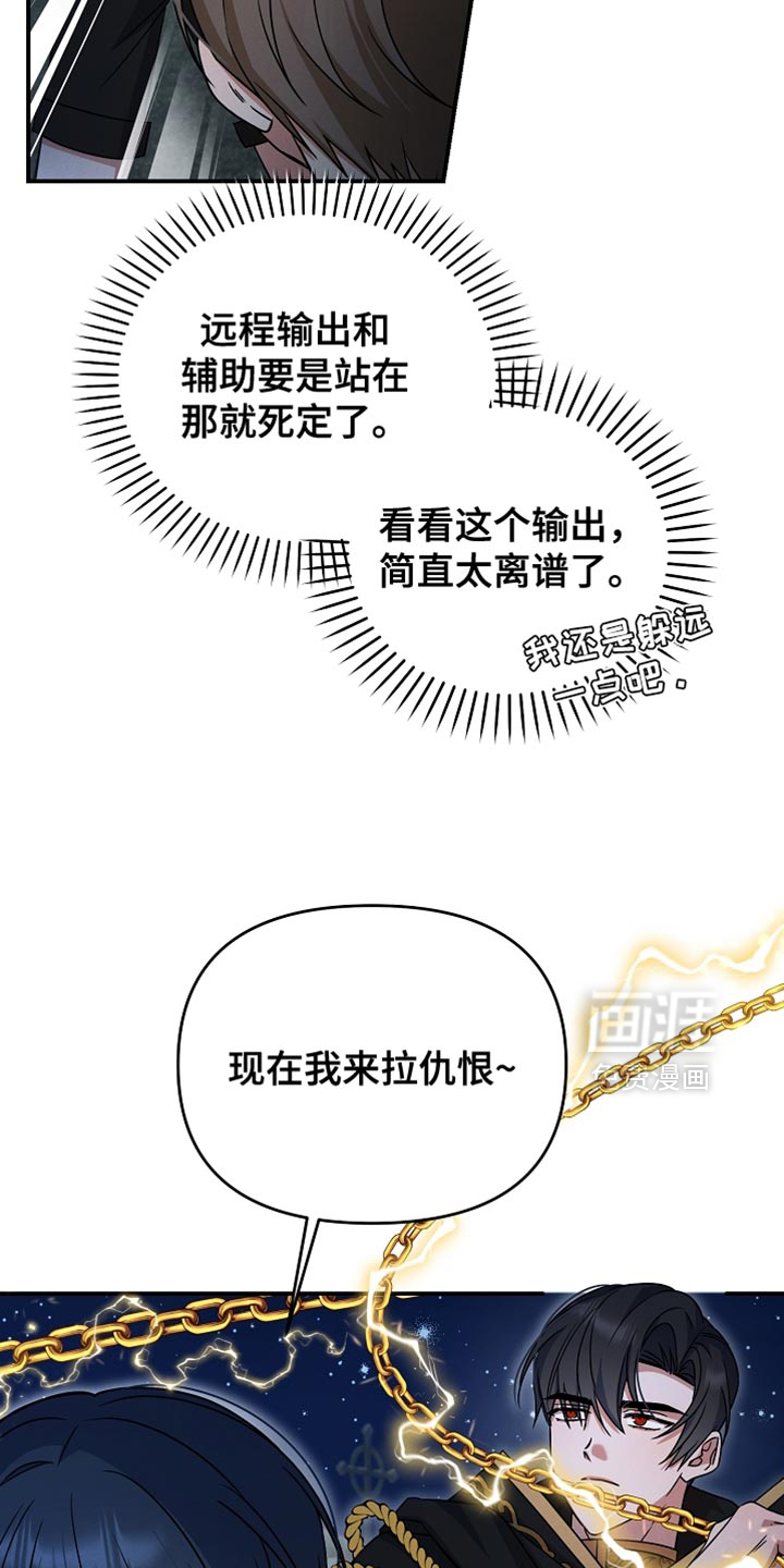 第35话15
