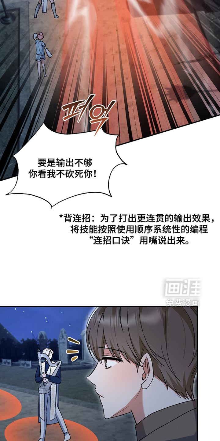 第35话20
