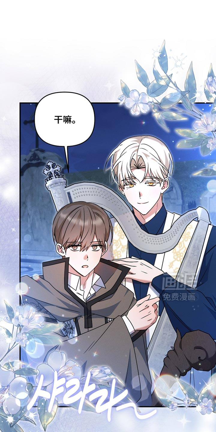 第35话25