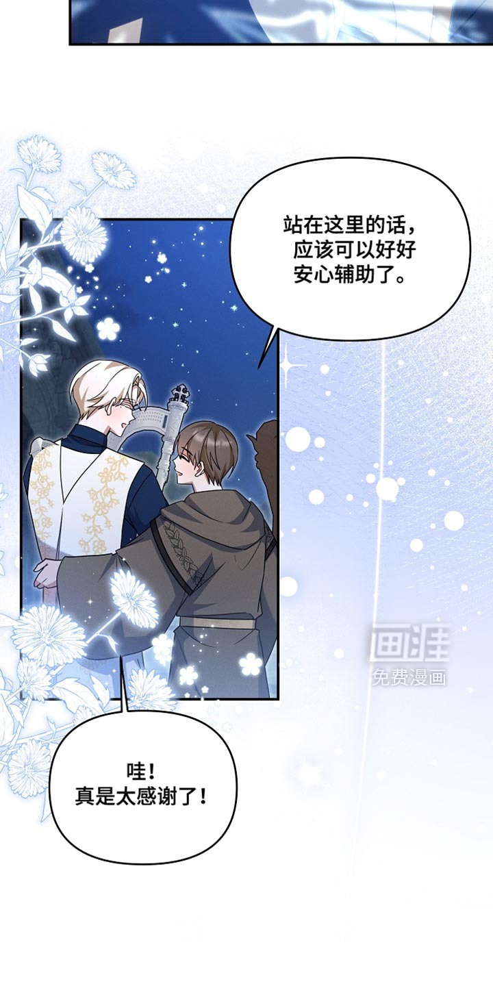 第35话28