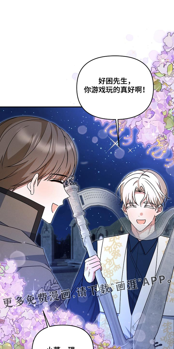 第35话32