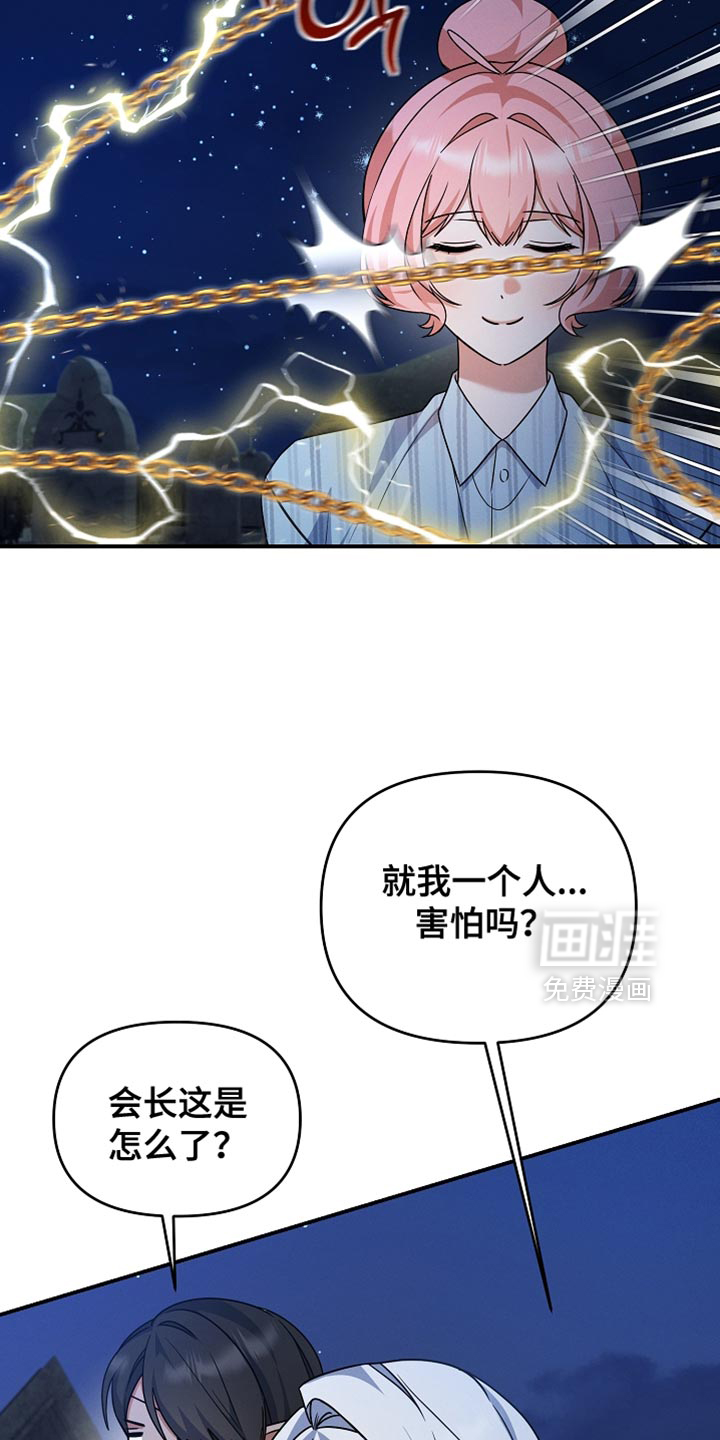 第35话5