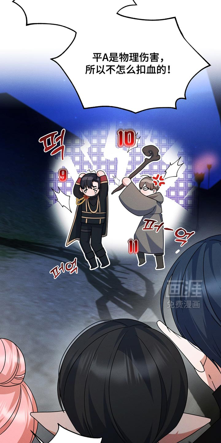 第34话10