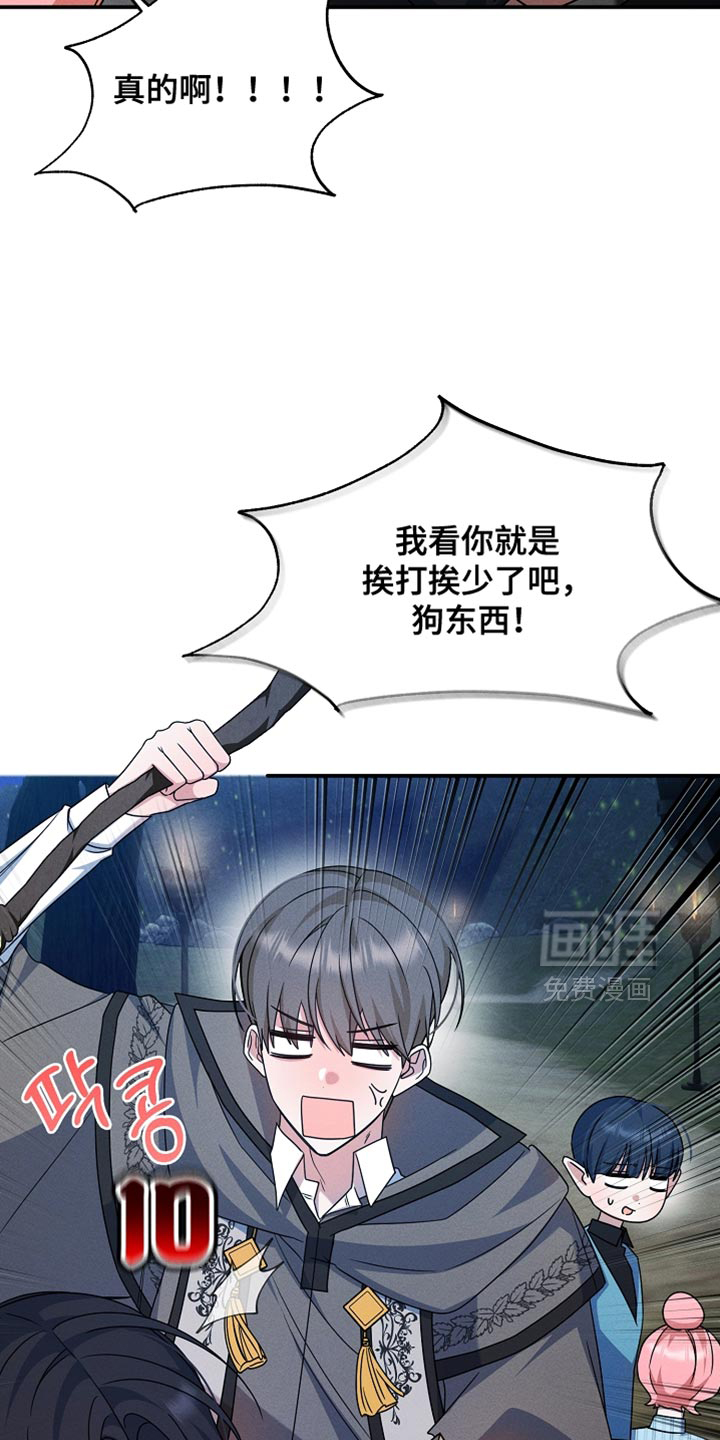 第34话11