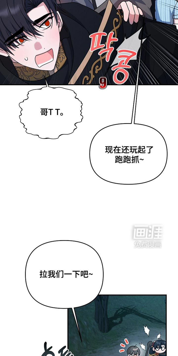第34话12